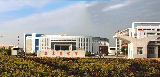 广东医学院什么专业好及有哪些专业