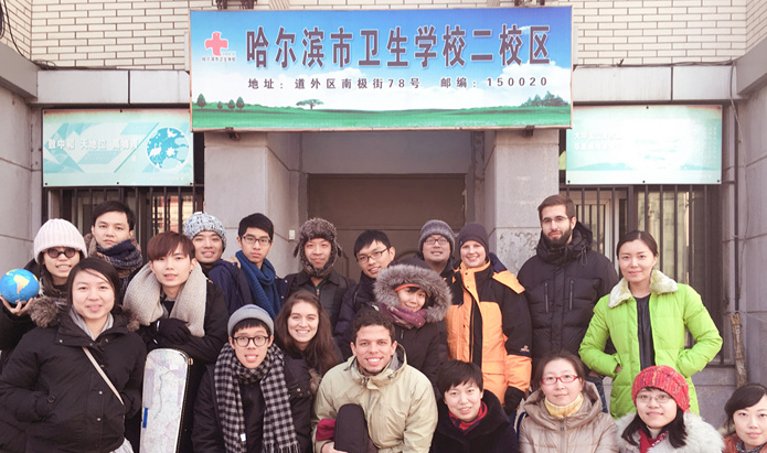 黑龙江哈尔滨市卫生学校