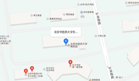 北京中医药大学东方学院