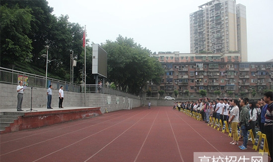 重庆市科能高级技工学校 重庆市科能高级技工学校