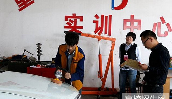 重庆市万能汽修学校