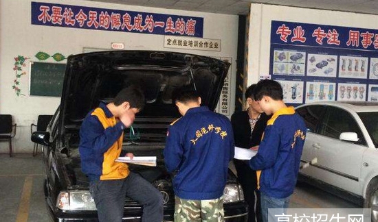 重庆大园汽修学校