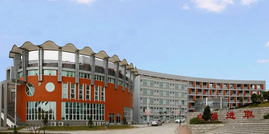 泉州幼儿师范高等专科学校