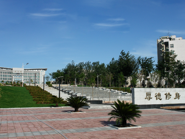 (辽宁医学院医疗学院)校园环境