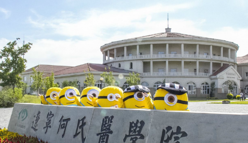 辽宁何氏医学院