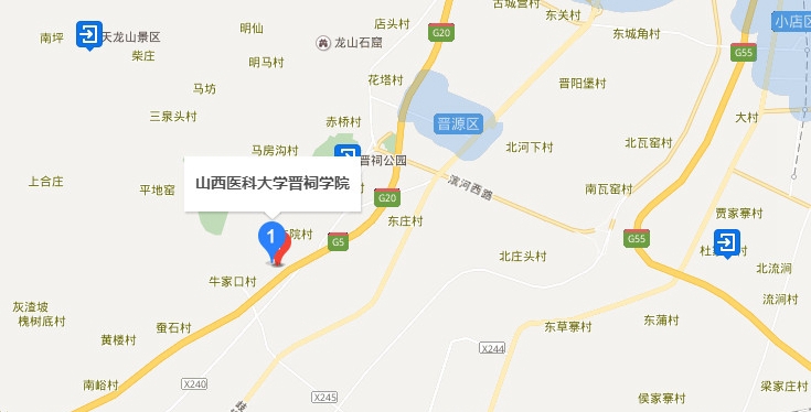 山西医科大学晋祠学院