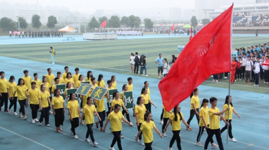 台州学院教育学院