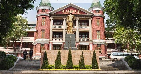 中山大学中山医学院什么专业好及有哪些专业