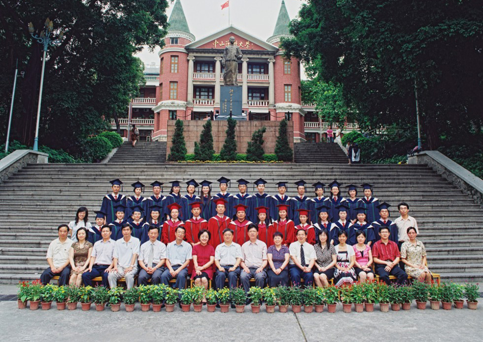 中山大学中山医学院2