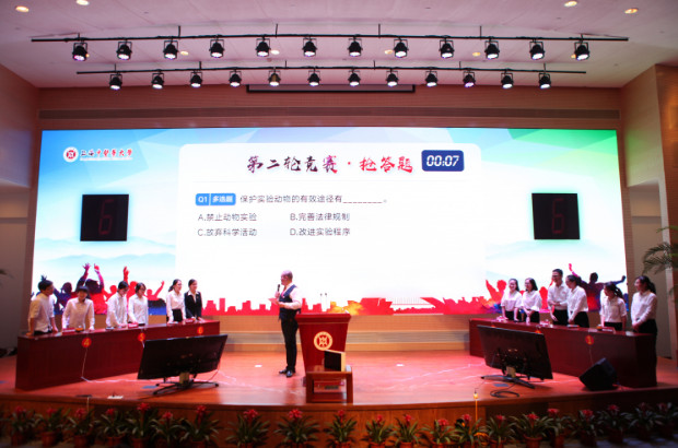 上海中医药大学