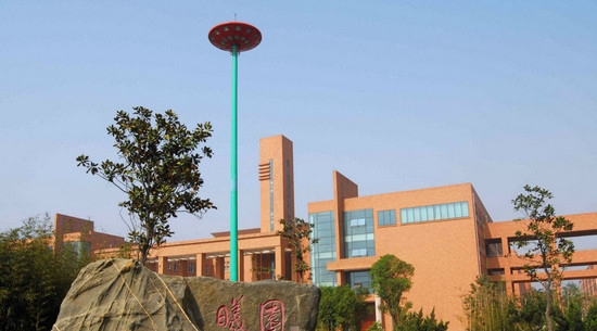 河北工程大学医学院