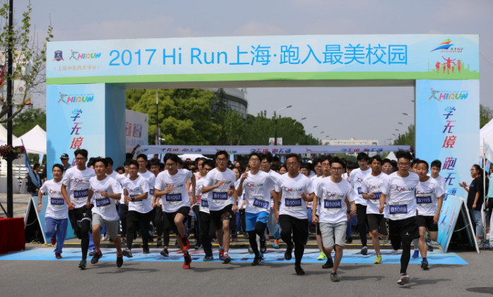 上海中医药大学
