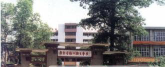 广东省梅州市卫生职业技术学校2019年有哪些专业