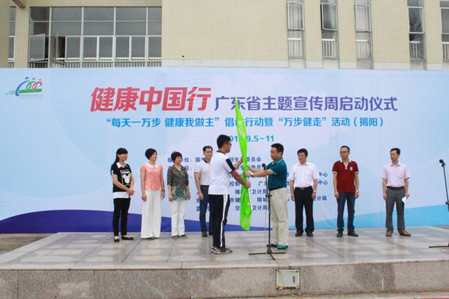 揭阳卫生学校网站网址