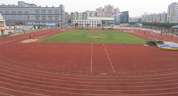 福建体育职业技术学院