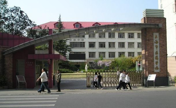 上海市医药学校