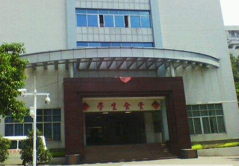 韶关学院医学院食堂情况