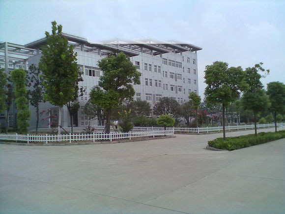 皖西卫生职业学院