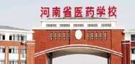 开封市中医药学校