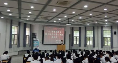 天津市城市经济与管理学校