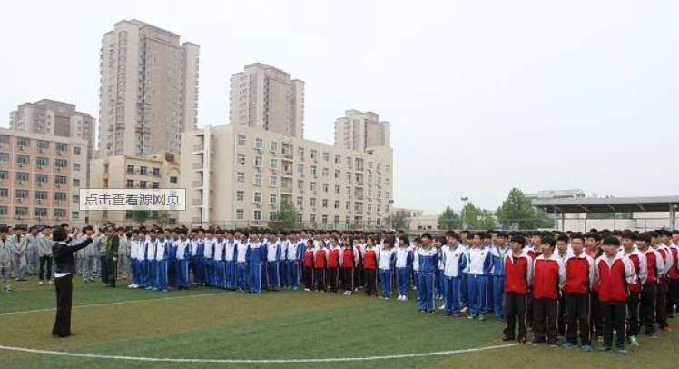 天津市劳动保护学校
