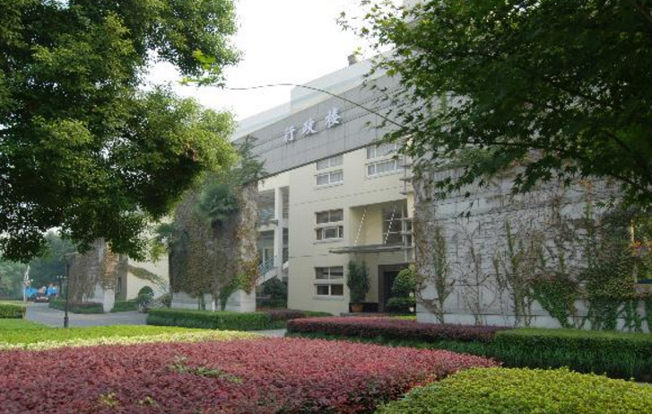 杭州医学院