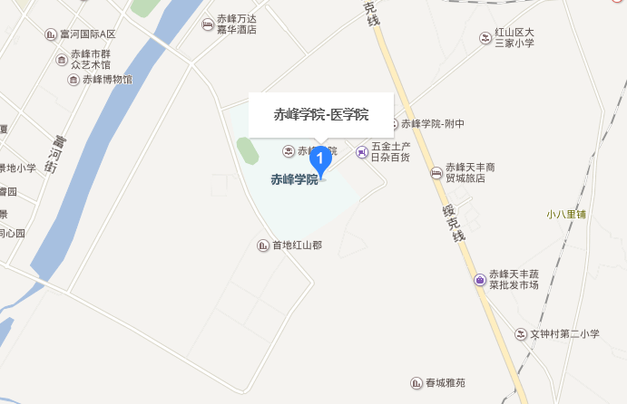 赤峰学院医学院