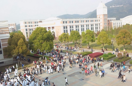 温州医科大学仁济学院