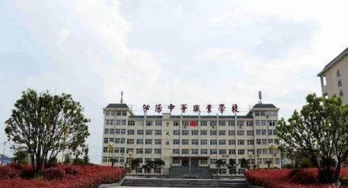 泌阳县中等职业技术学校