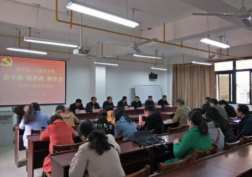 湖北职业技术学院医学院