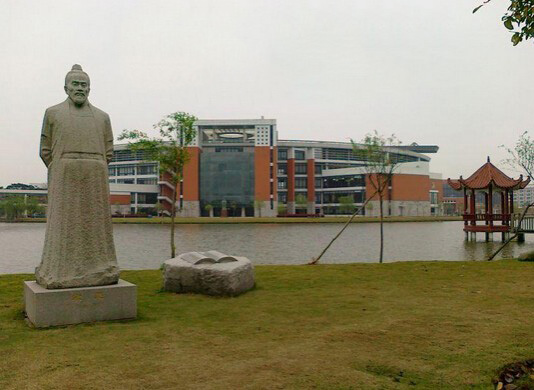 福建中医药大学校园风景