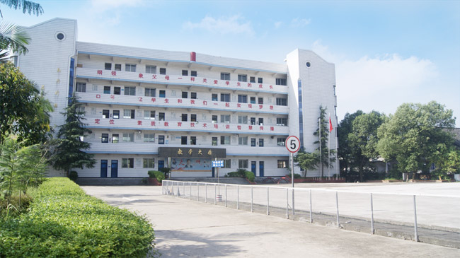 自贡市飞鱼职业学校图片、照片
