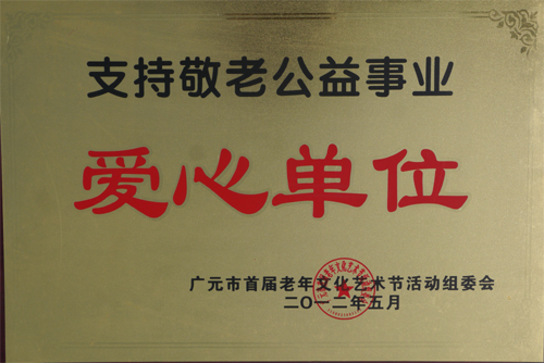 广元市交通技工学校图片、照片