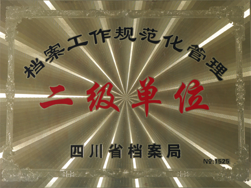 广元市交通技工学校图片、照片
