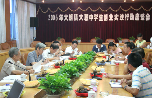 古蔺县大村职业中学校图片、照片