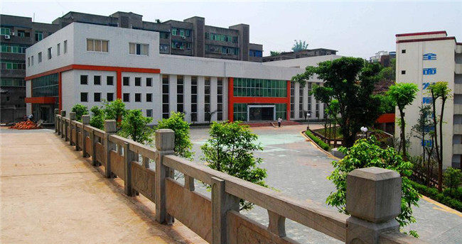 四川省长宁县职业技术学校图片、照片
