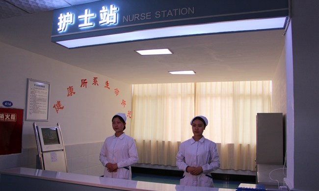 乐山市旅游学校护理专业实训室-护士站