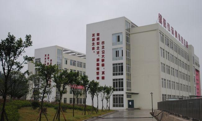 绵阳市游仙职业教育中心（游仙职业高级中学）教学楼