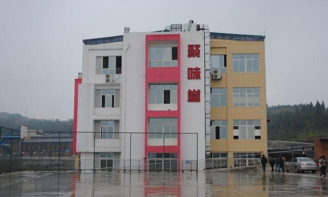 绵阳市游仙职业教育中心（游仙职业高级中学）学生食堂