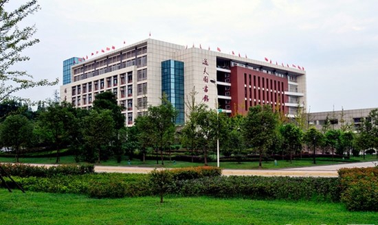 泸州医学院卫生学校(泸州卫校)逸夫图书馆