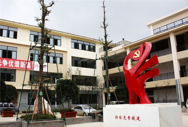 北川羌族自治县七一职业中学雕塑