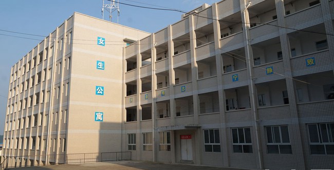 四川省三台县刘营职业高级中学校（三台职教中心）女生公寓、寝室