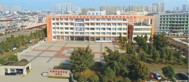 成都技师学院南校区（崇州技师学院）大门