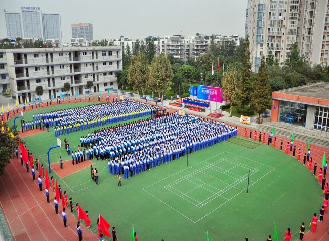 成都市洞子口职业高级中学校园活动