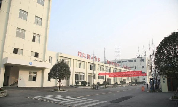 成都温江新运职业学校(新运高铁学校)校训