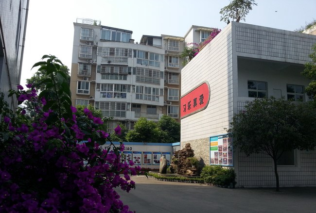 成都市天府新区成人中等专业学校人文环境