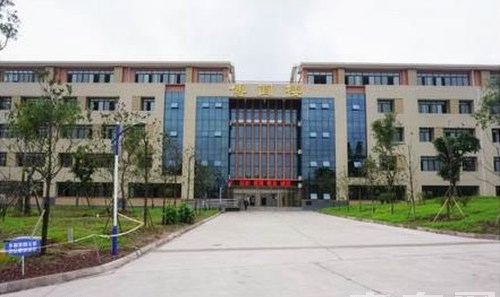 泸州市职业技术学校教学楼