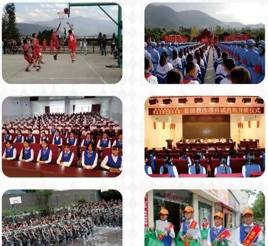 冕宁县职业技术学校(冕宁职高)校园文化活动