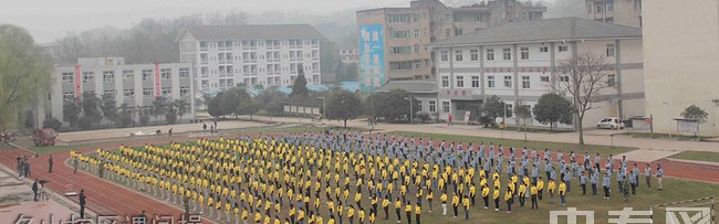 四川省贸易学校(雅安贸易学校)名山校区课间操