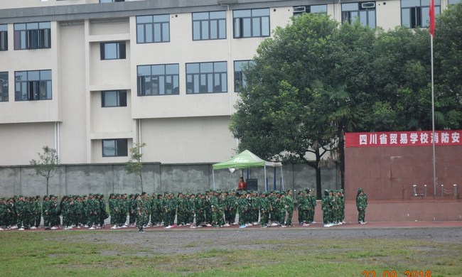 四川省贸易学校(雅安贸易学校)新生军训1